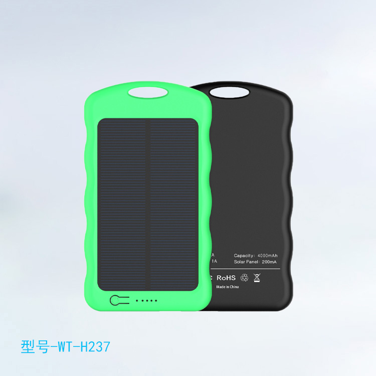 4000mAh 太陽(yáng)能戶外背夾移動(dòng)電源充電寶