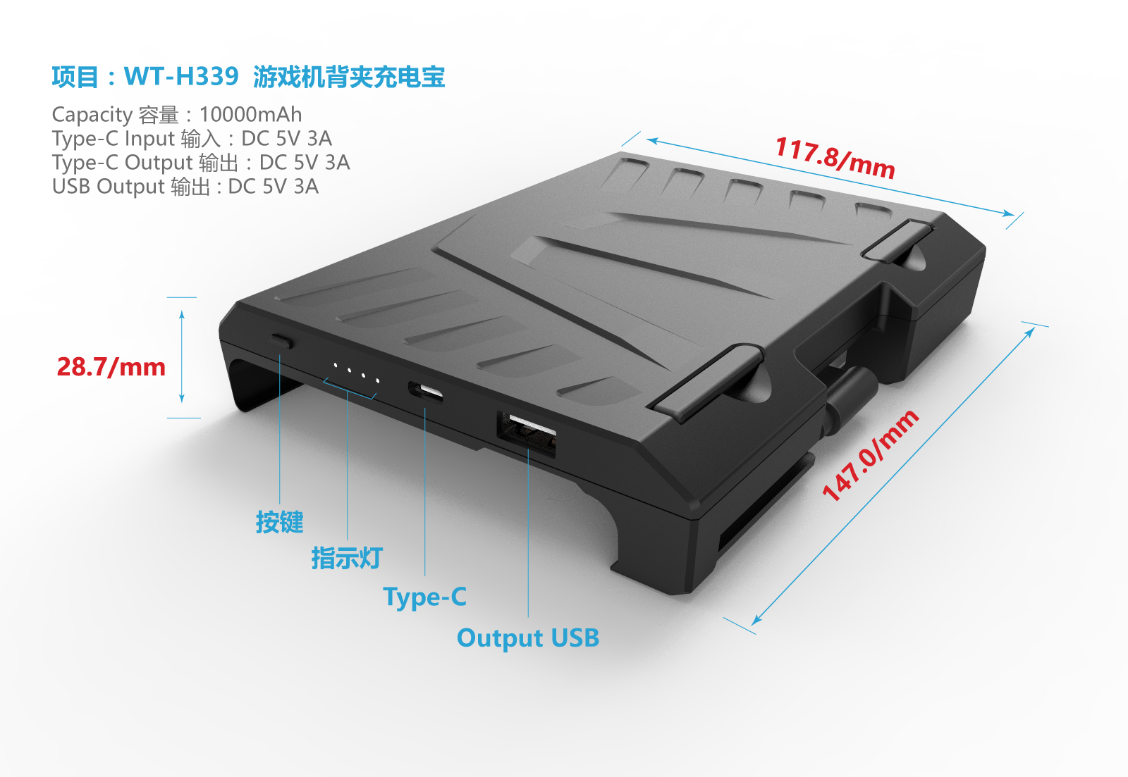 WT-H339-參數(shù)說明.jpg